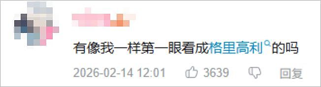 说好的小众游戏没人冲，我票呢？ - 45