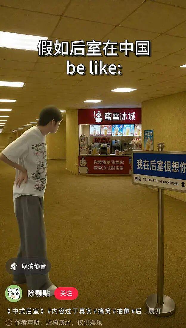 被嘲讽“时尚单品”的《后室》，是怎么狂赚三亿美金的？ - 6