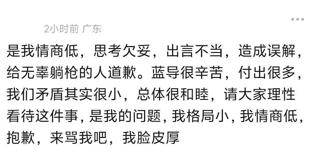 《给阿嬷的情书》导演遭背刺！被内涵吃独食，共患难易同富贵难 - 19