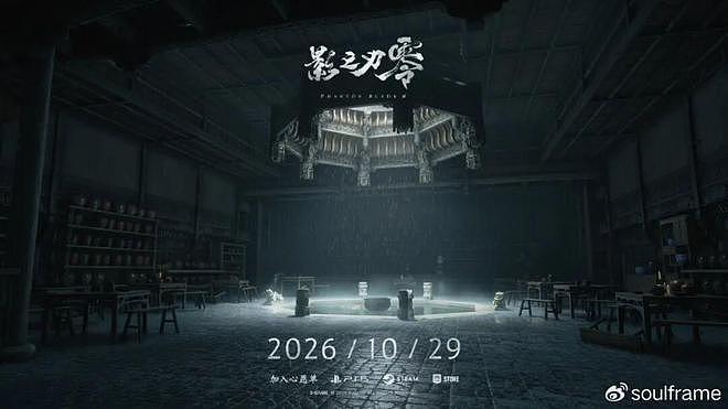 战神系列新作《战神：劳菲》公开；老三国司马懿演员去世丨每日B报 - 19