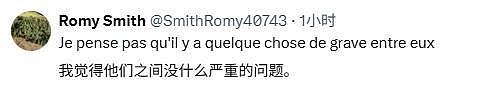 法国又内讧？姆巴佩扭头+未与35岁传奇握手！2个月前曾当众抢袖标 - 7
