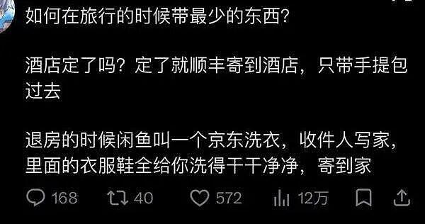 KTV把女服务员全拉到广场舞现场揽客，这跳起舞来大爷笑呵呵大妈哭晕在厕所 - 12