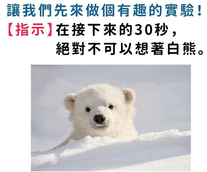 突然在全国爆火的“上课偷吃大赛”，成了多少中登社畜的合法发疯现场？ - 19