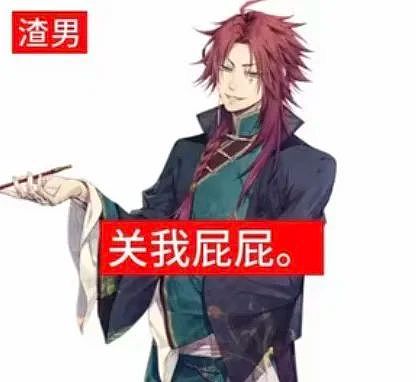 为什么日本游戏里的中国男人，都爱穿老北京布鞋？ - 27