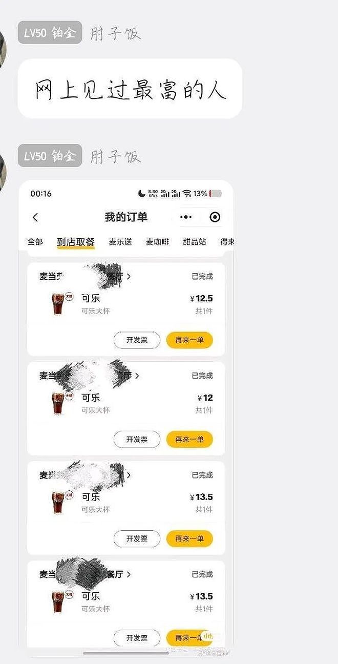 女生化妆千万不要涂太多粉底！否则现场画面也太辣眼睛了哈哈 - 10