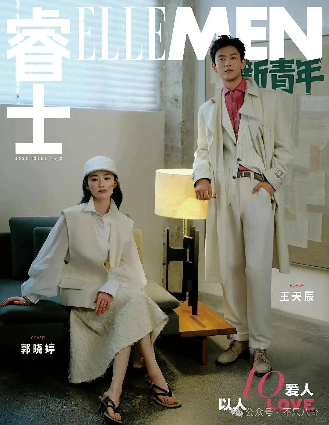 被传即将要三搭她却亲自下场拆cp,他俩的cp粉真有点惨啊...... - 59