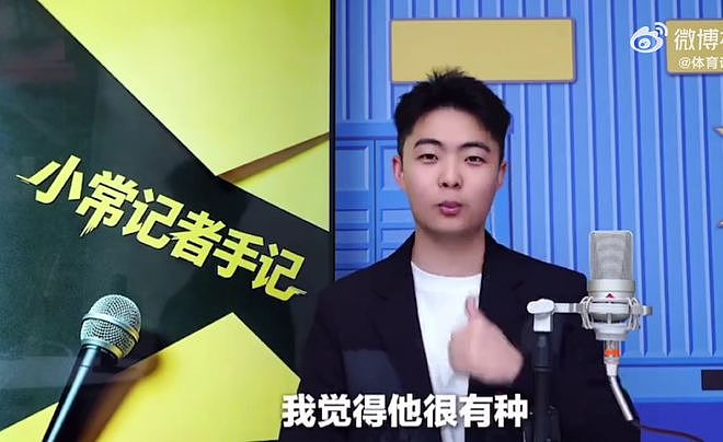 名记:王楚钦相当有种!巴黎奥运当全世界与你为敌,他能重新爬起来 - 4