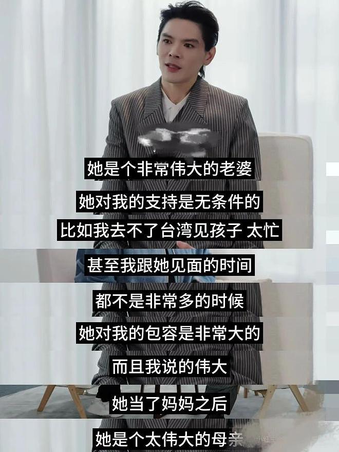 内娱最擅长洗白的男人出现了！ - 28