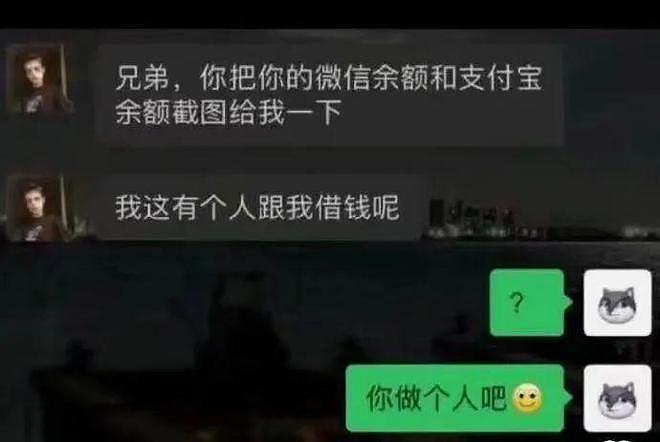 男的总吹嘘18cm但你们知道直径吗？评论区妹子掏出这测量工具我人傻了 - 22