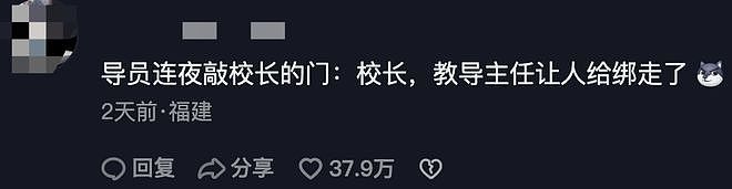 学姐毕业走了，流浪猫蹲在宿舍门口等了一整天，低着头不肯离开……喵：人，毕业了也不跟学长说一声 - 14