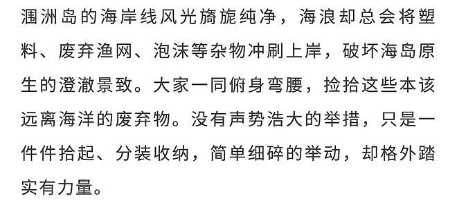 甜扁桃海岛疗愈之旅 赴一场同频之约 - 41