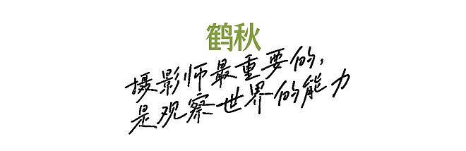 今年流行：穿得时髦，去山里发呆 - 5