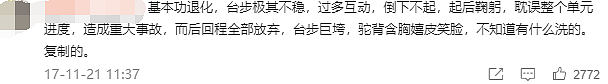 关系这么好！被传退圈的他居然出现在了她的婚礼上 - 28