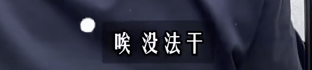 连当年的“横店拼命三郎”都在哭诉没戏拍？这回网友也都没有急着心疼了！ - 3