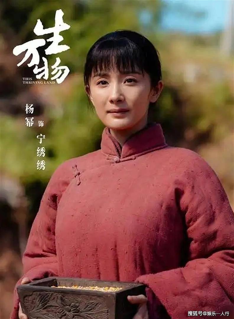 杨幂白玉兰2秒“黑脸”被骂输不起？先看白宇折给她的那朵白玉兰再说 - 3
