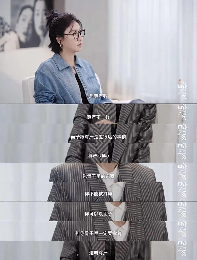 内娱最擅长洗白的男人出现了！ - 22