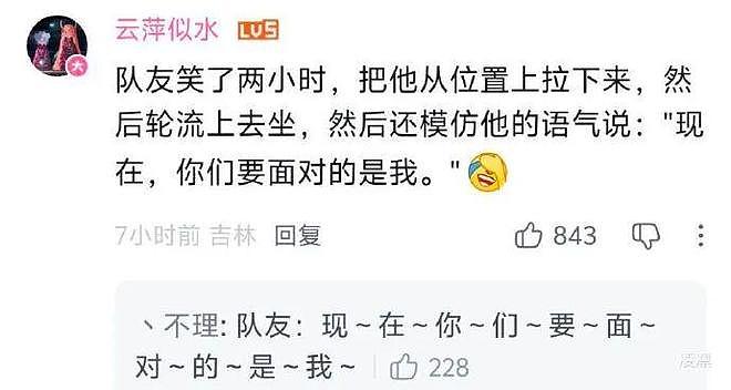 宇树科技发布载人变形机甲 星露谷物语要做出轨玩法？丨每日B报 - 3