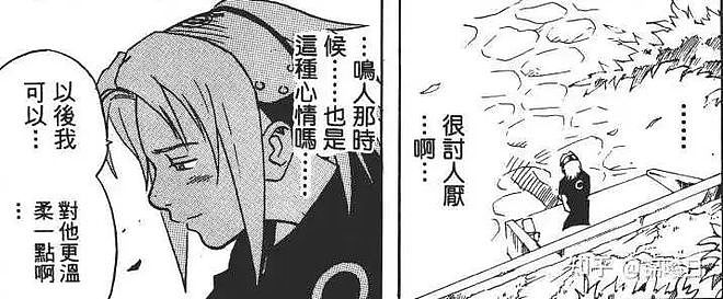 完结12年后，“火影霸凌”又成了动漫圈的时下热梗 - 43