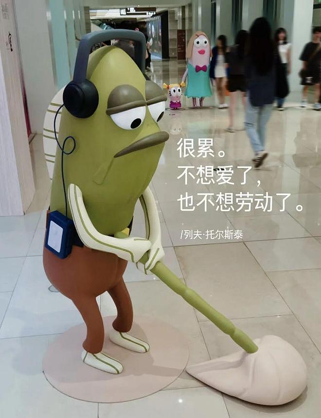 突然在全国爆火的“上课偷吃大赛”，成了多少中登社畜的合法发疯现场？ - 4