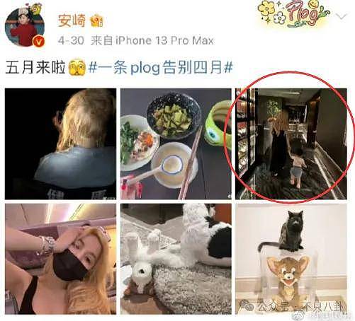 事业刚有起色她又恋爱了？上一场恋爱谈到最后发现男方根本不爱她…… - 29