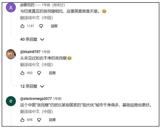 靠黑人笑话起家的甲亢哥，用两年时间成了代表世界大同的文化大使 - 22