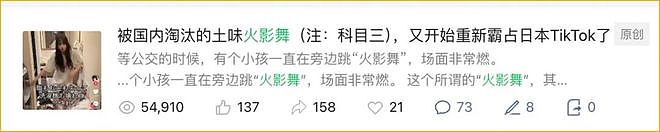 马斯克搞了个全语言自动翻译，X上的全球网友乱成了一锅粥 - 36