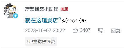 说好的小众游戏没人冲，我票呢？ - 42