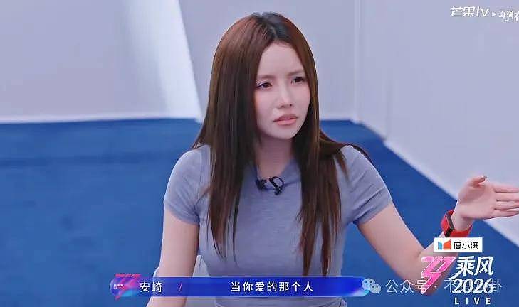 事业刚有起色她又恋爱了？上一场恋爱谈到最后发现男方根本不爱她…… - 39