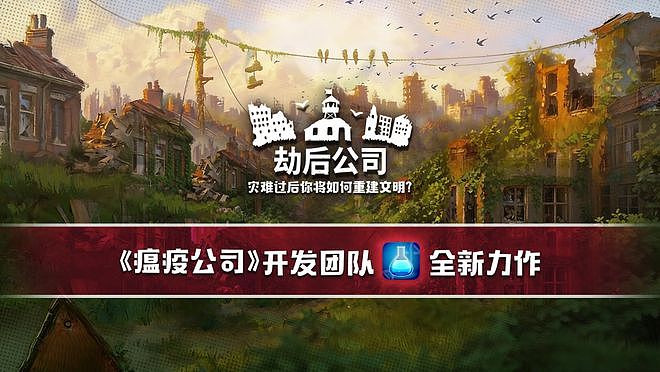 抽卡氪金统治的时代，他们偷偷搞了个精品游戏节 - 20