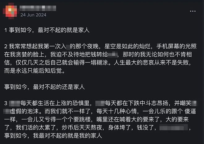 全网刷屏的「韩国女孩的黄金时代」怎么这么快结束了？ - 20