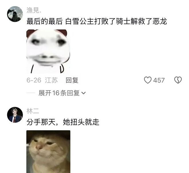 KTV居然搞女服务员盲盒，大家看这每人头上罩个黑塑料袋该怎么选啊？ - 3