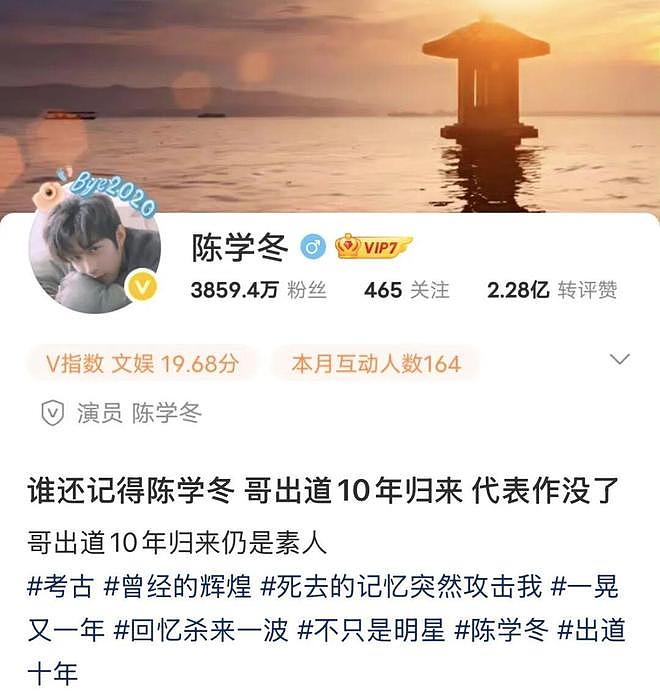他差点就被同行整退圈了... - 36