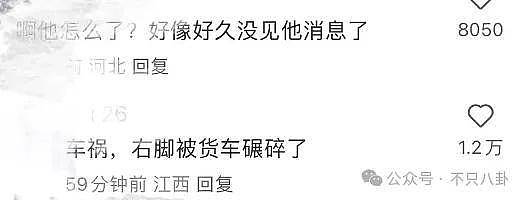 关系这么好！被传退圈的他居然出现在了她的婚礼上 - 42