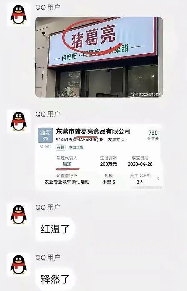 老婆漂亮还会跳舞千万别发网上炫耀,视频评论太过份了：简直杀人诛心 - 13