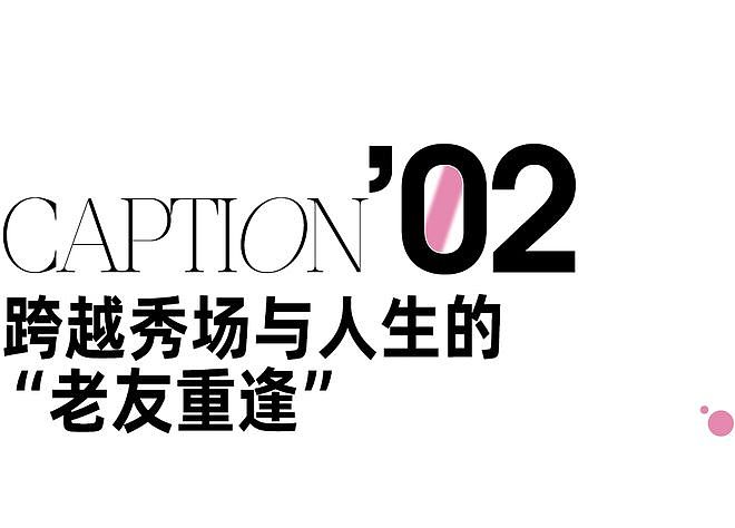 当一位新娘，把璀璨时刻交给迪奥高级订制工坊 - 7