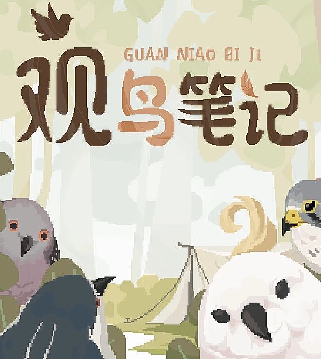 从路边一条逆袭成全网顶流的夜鹭，带抽象观鸟区走向大众？ - 11