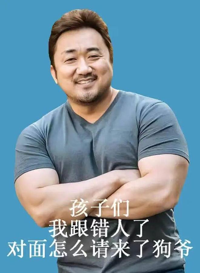 宇树科技发布载人变形机甲 星露谷物语要做出轨玩法？丨每日B报 - 10