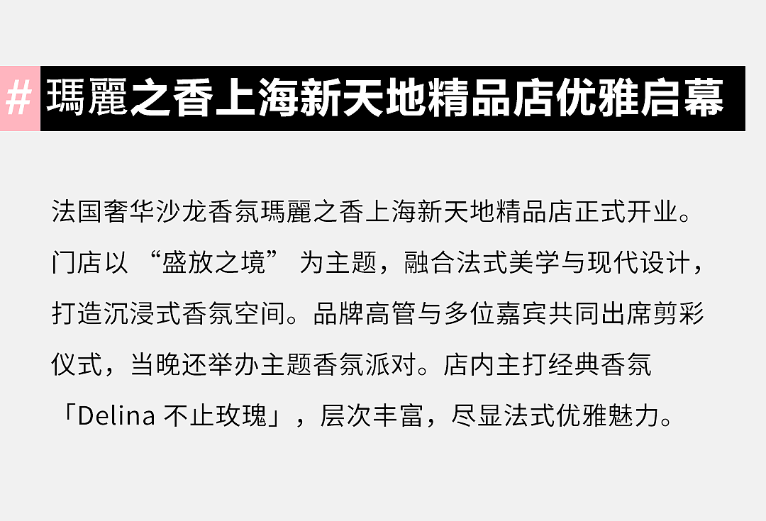 美妆朋友圈|爱马仕出户外底妆,高定美学想拥有! - 15