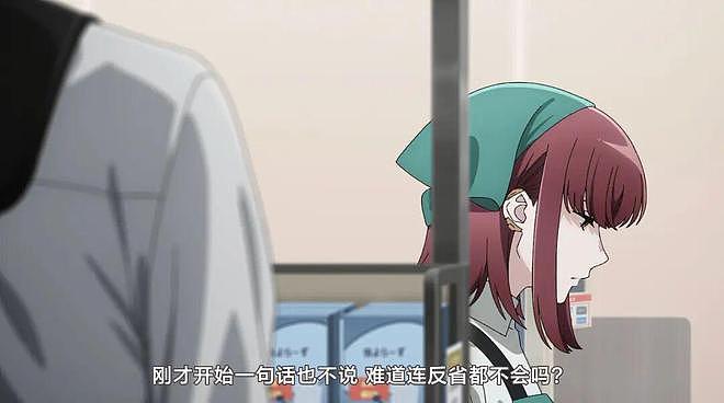 一部因为抽烟引发争议的番，催生了现在最火的二次元老婆 - 43
