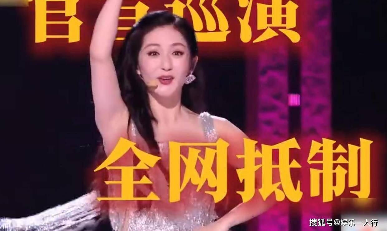 不演了!谢娜演唱会门票秒没,主办方被曝猛料,众星被拉下浑水 - 9