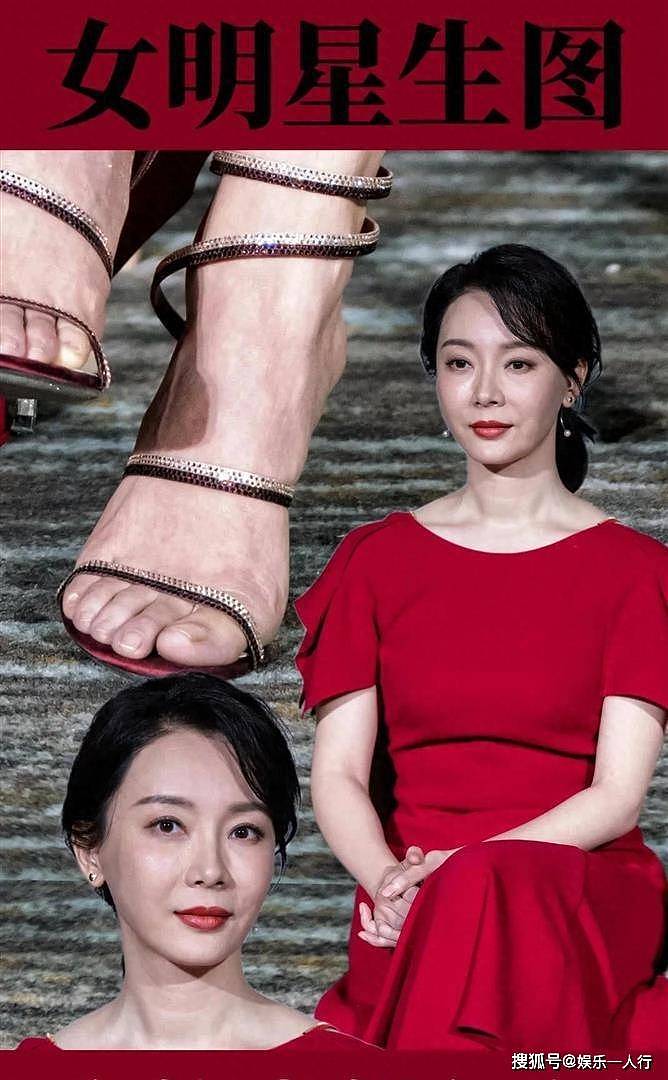 47岁陈数红裙高跟冲上热榜:中年女人穿红不土的3个细节,她全踩对了 - 1
