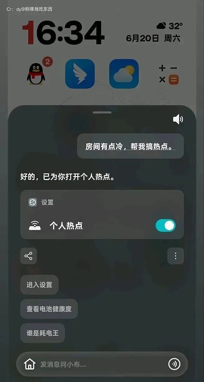 女生拍妩媚舞蹈视频结果腿抽筋意外爆火！姑娘你是那种人但不是那块料啊哈哈 - 18