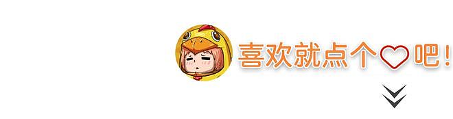因为太爱喊“高考加油”，中国网友开始用“底层代码”解释全网抽象行为？ - 36