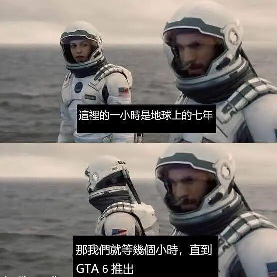 GTA6这次不跳票了！还真不习惯 - 15