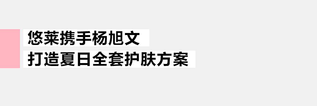 美妆朋友圈|爱马仕出户外底妆,高定美学想拥有! - 22