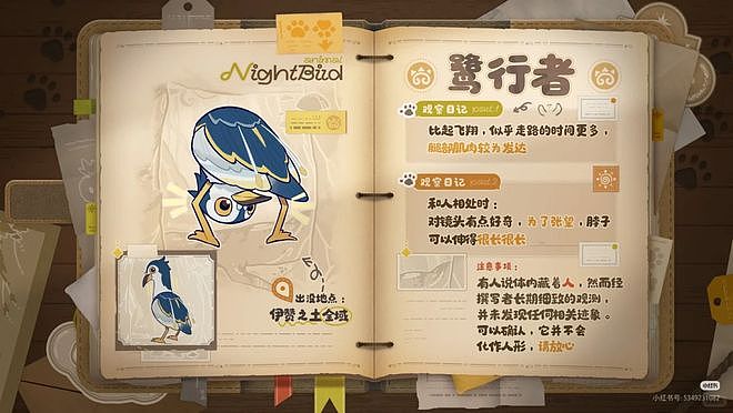从路边一条逆袭成全网顶流的夜鹭，带抽象观鸟区走向大众？ - 16
