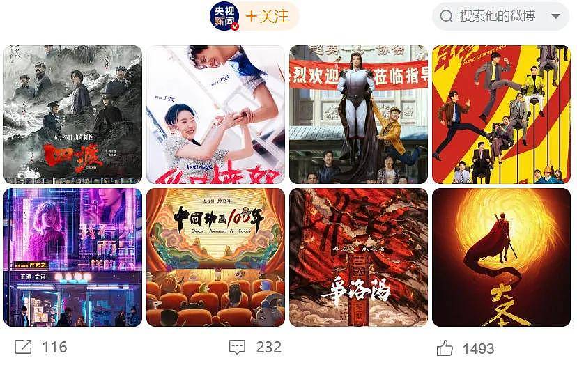 《澎湖海战》要撤档?缺席电影节和官媒总结,同期电影都开始宣传 - 17