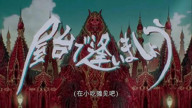 美少女爬进血肉高达变成恶魔，这就是今年最碉的猎奇新番了 - 13