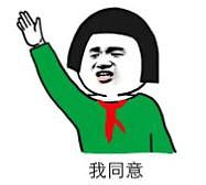 哥除了这点，其他全是顶配？ - 17