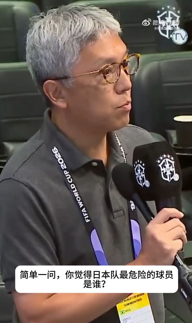 笑喷!巴西前锋拉扬被问日本球员谁最强,苦笑了好几秒记者哄堂大笑 - 3